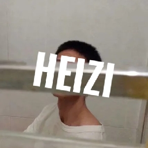 Heizi黑字