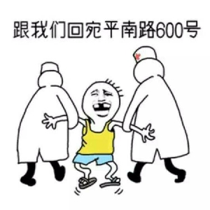 ⚠