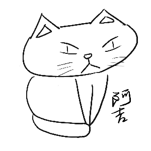 短尾巴的阿吉