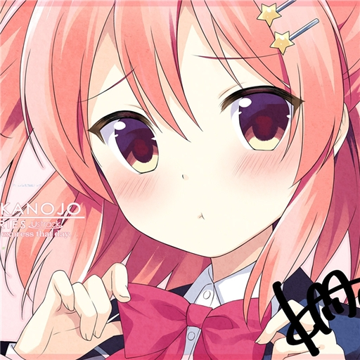 我永远喜欢新堂彩音.