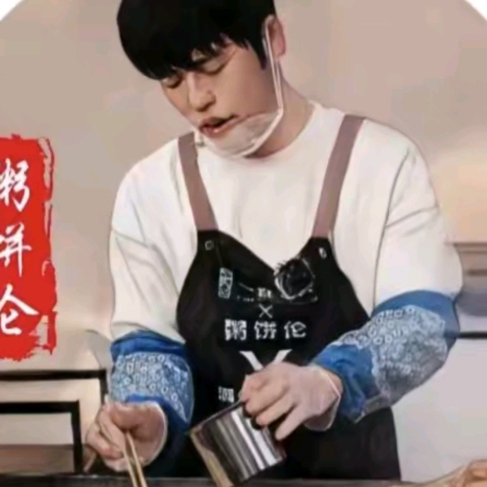 粥饼伦灌饼