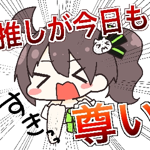 せきらん雲