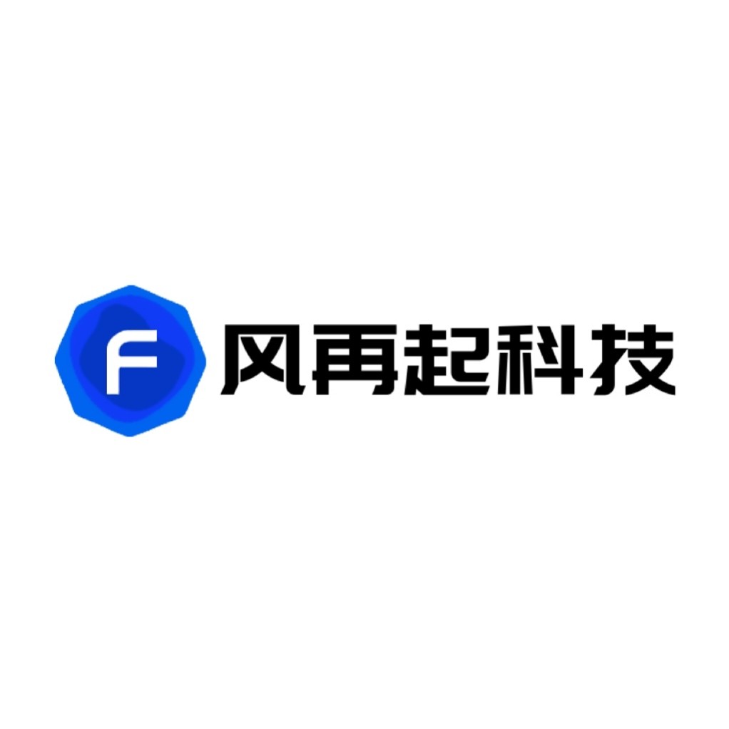 风再起科技