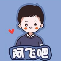 小阿飞吧