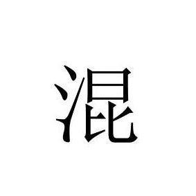 宇宙第一纯j-8混子