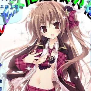 tg动画 变成伴娘 11