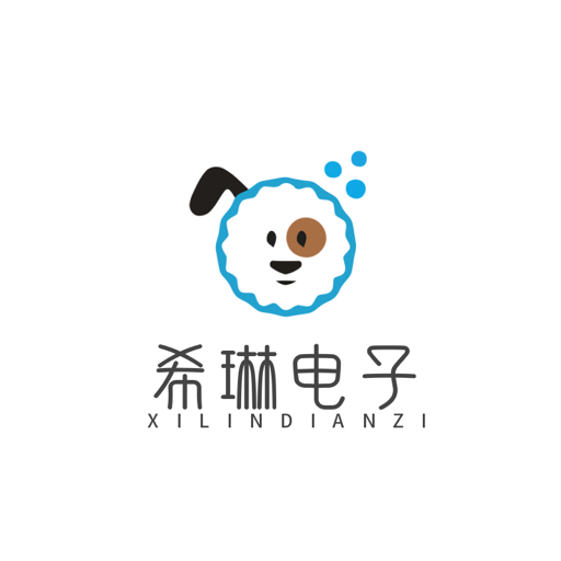 希琳电子