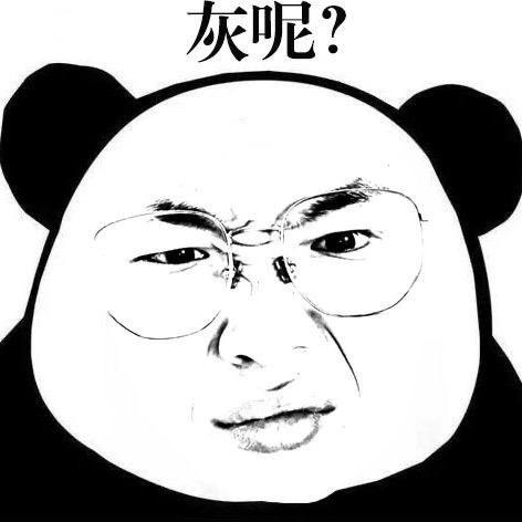 酥工