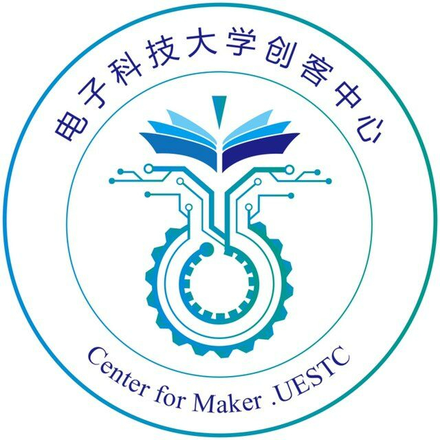电子科技大学创客中心