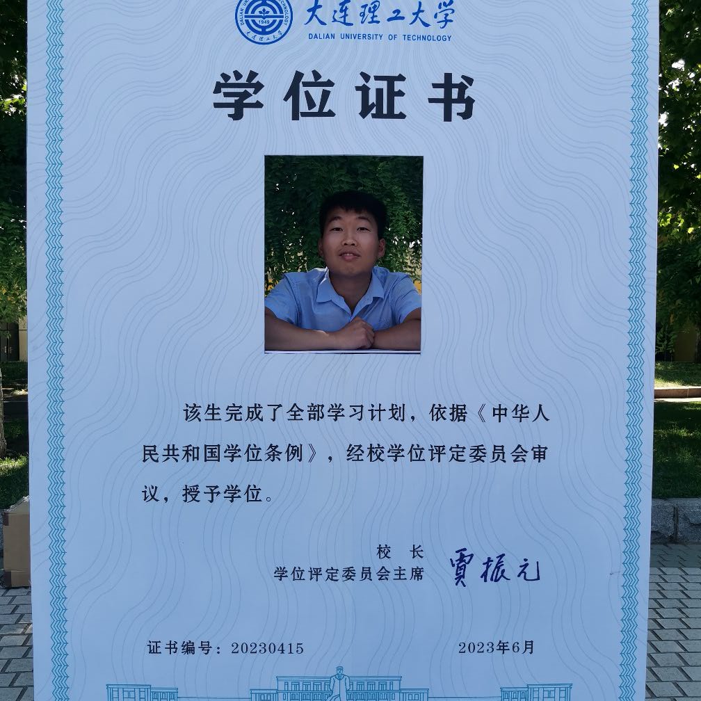 关一新本新