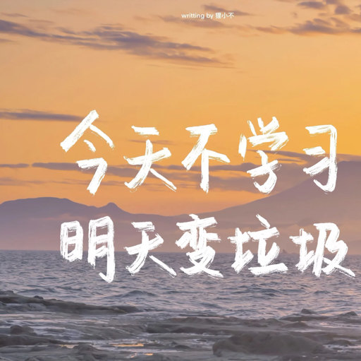 当代医学生来略