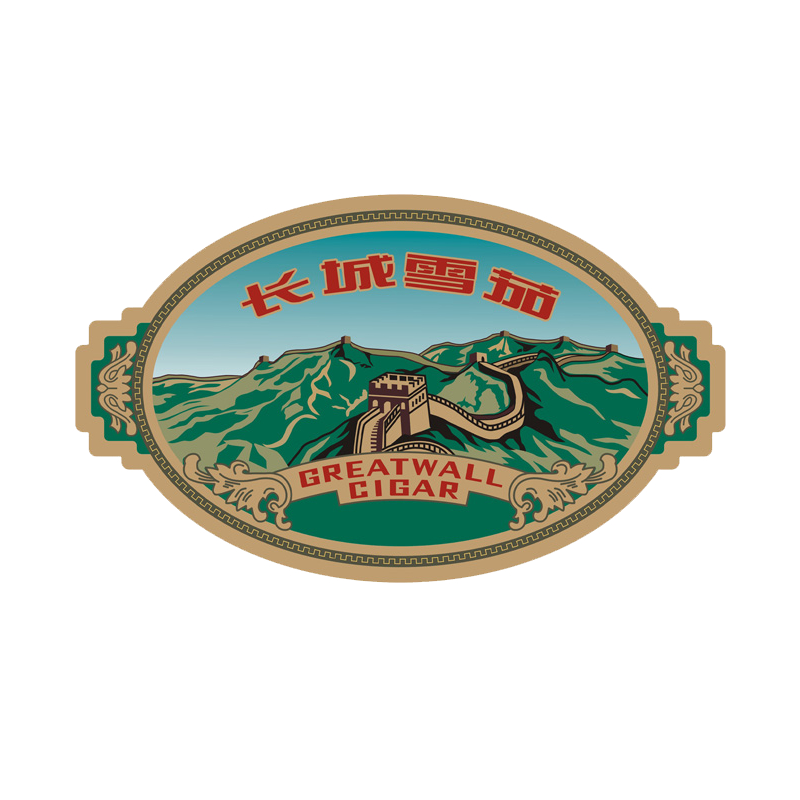 长城雪茄祝有情人七夕快乐单身的会被暗恋的ta表白