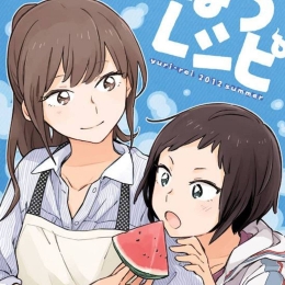 平纳兰多PNNRND