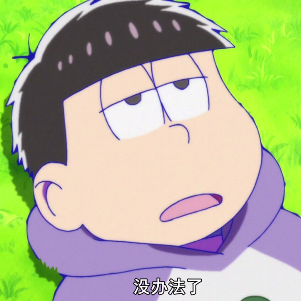 万恶之源七七鸭