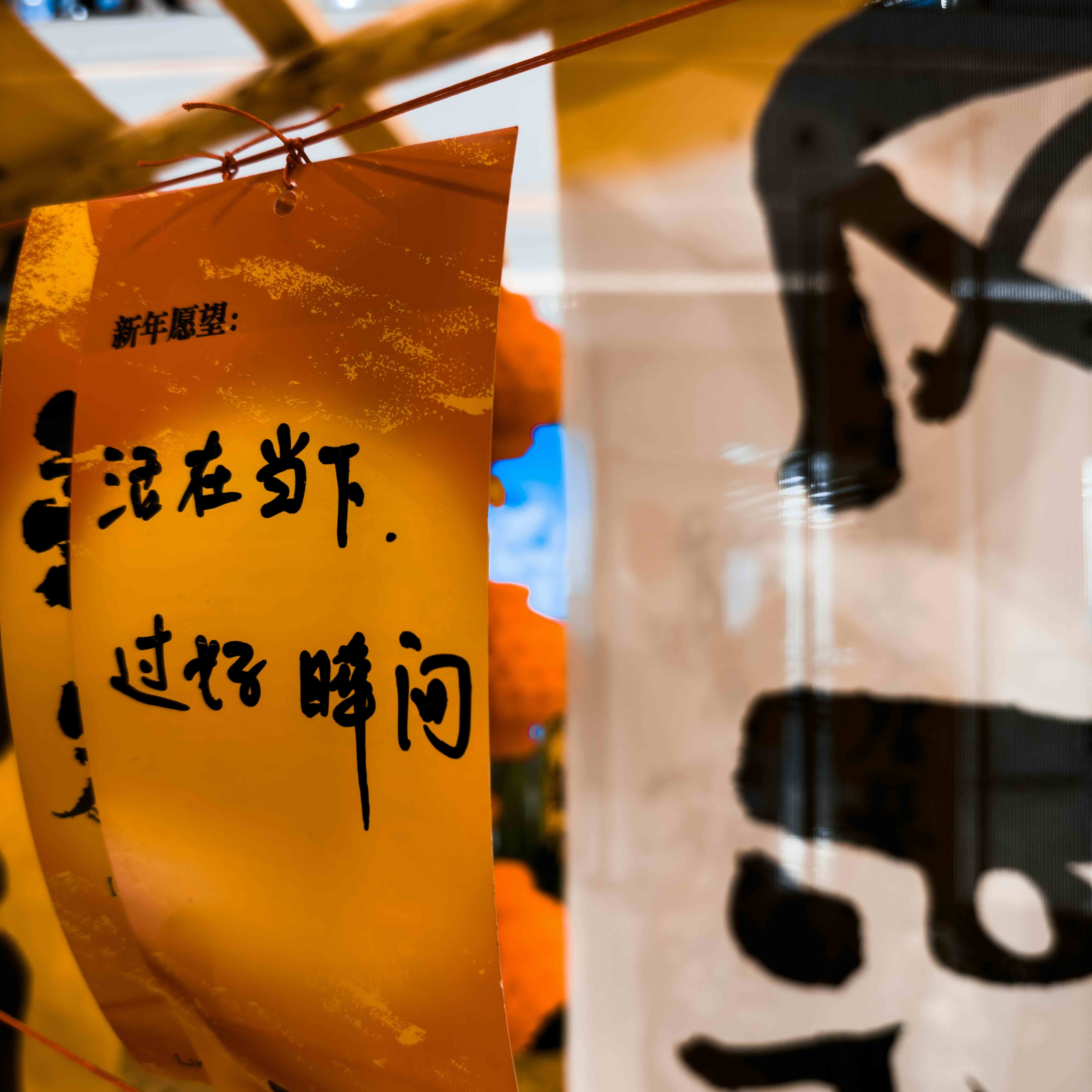 _不误正业_