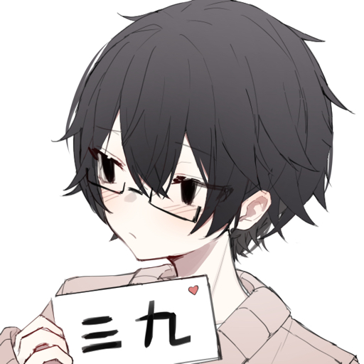 三九音域w
