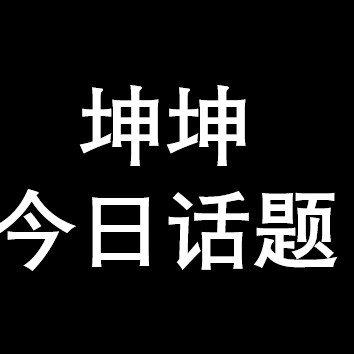 牛哔哩,一个只有评论的网站