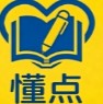 懂点课堂