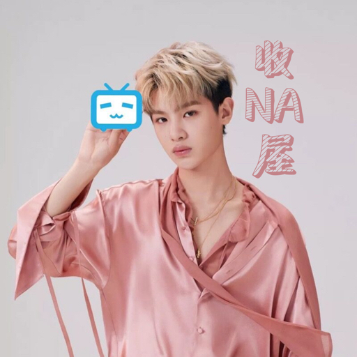 【justin黄明昊《遇见天坛》主题曲舞台合集