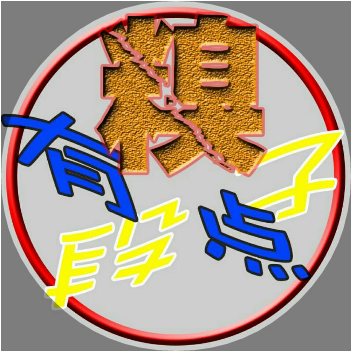 鐢靛奖瑙h銆婂叓浣般嬬涓闆  鏉傜墝鍐涜鏀剁紪 鏂悗闃诲