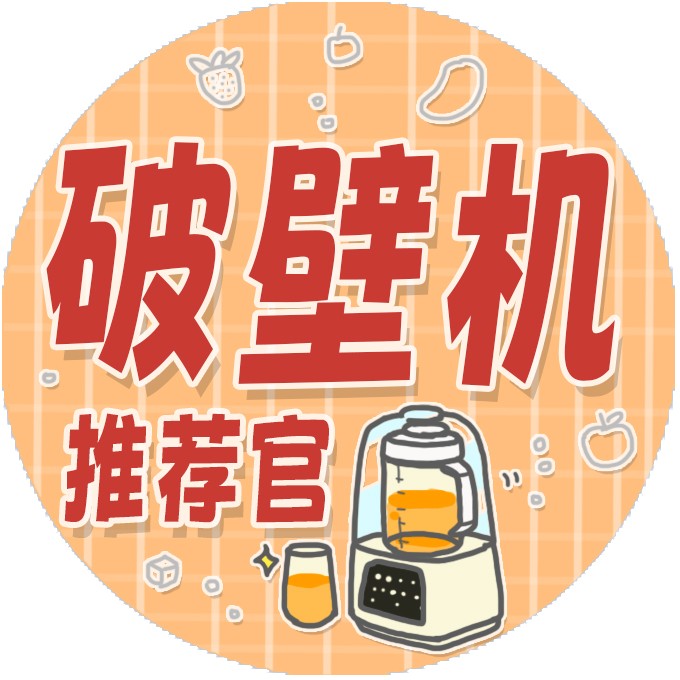 破壁机小当家