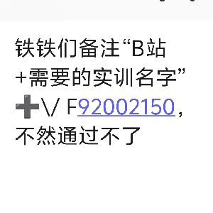 stl实训指导