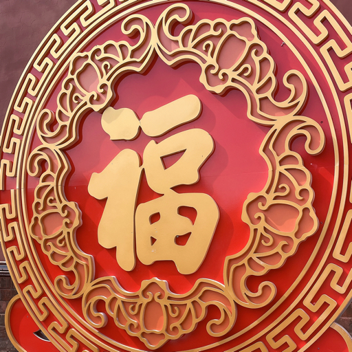 快乐大篷车