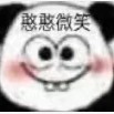 查理憨憨的佛系搬砖