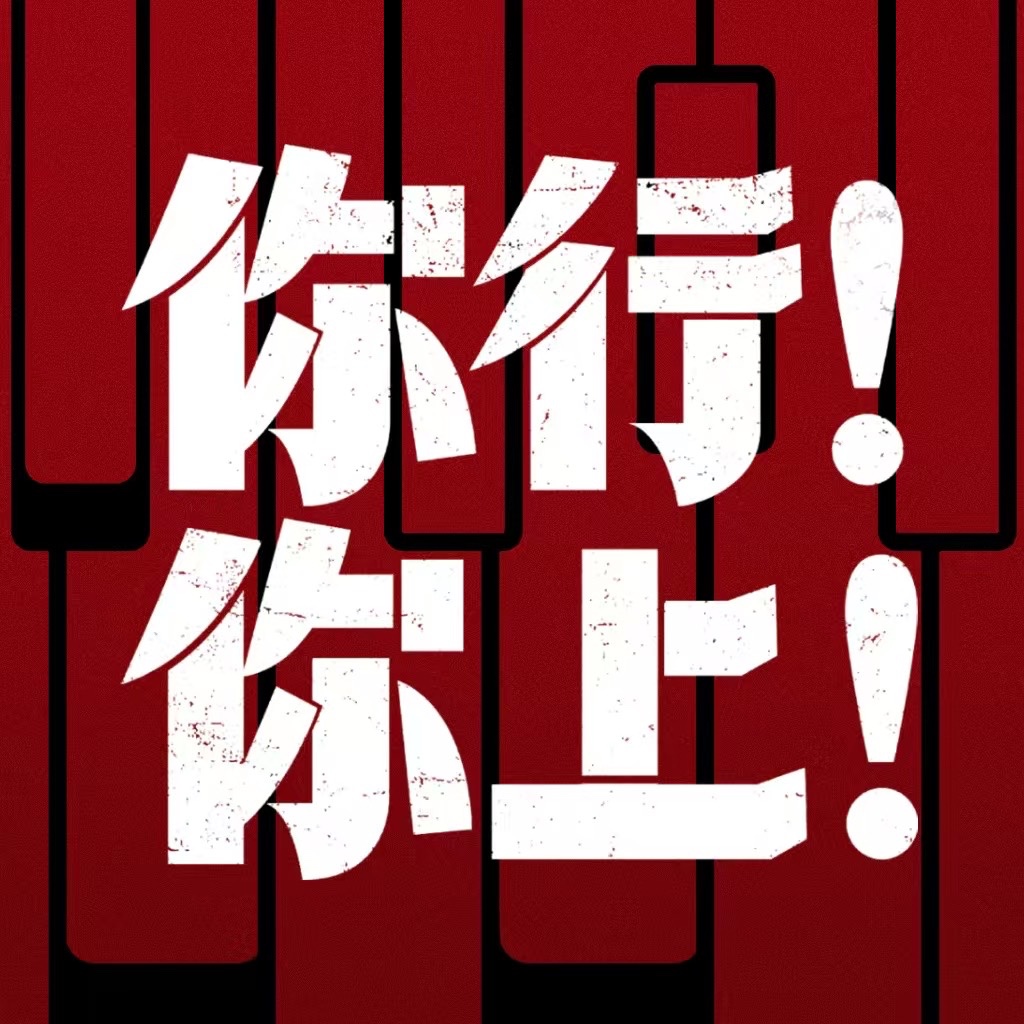姜文电影