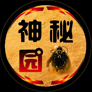 神秘园SMY