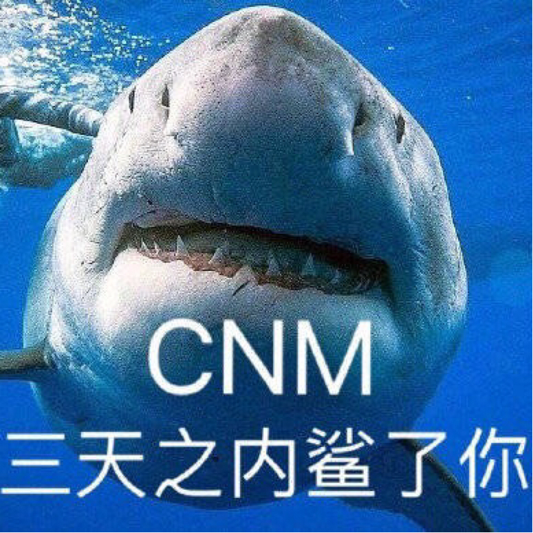 都知道我一直很优秀