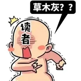 草木辉