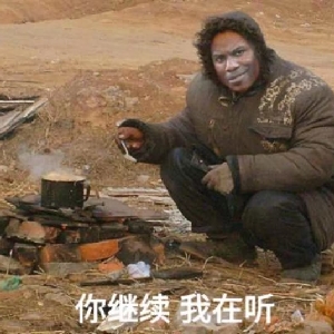 牛哔哩,一个只有评论的网站