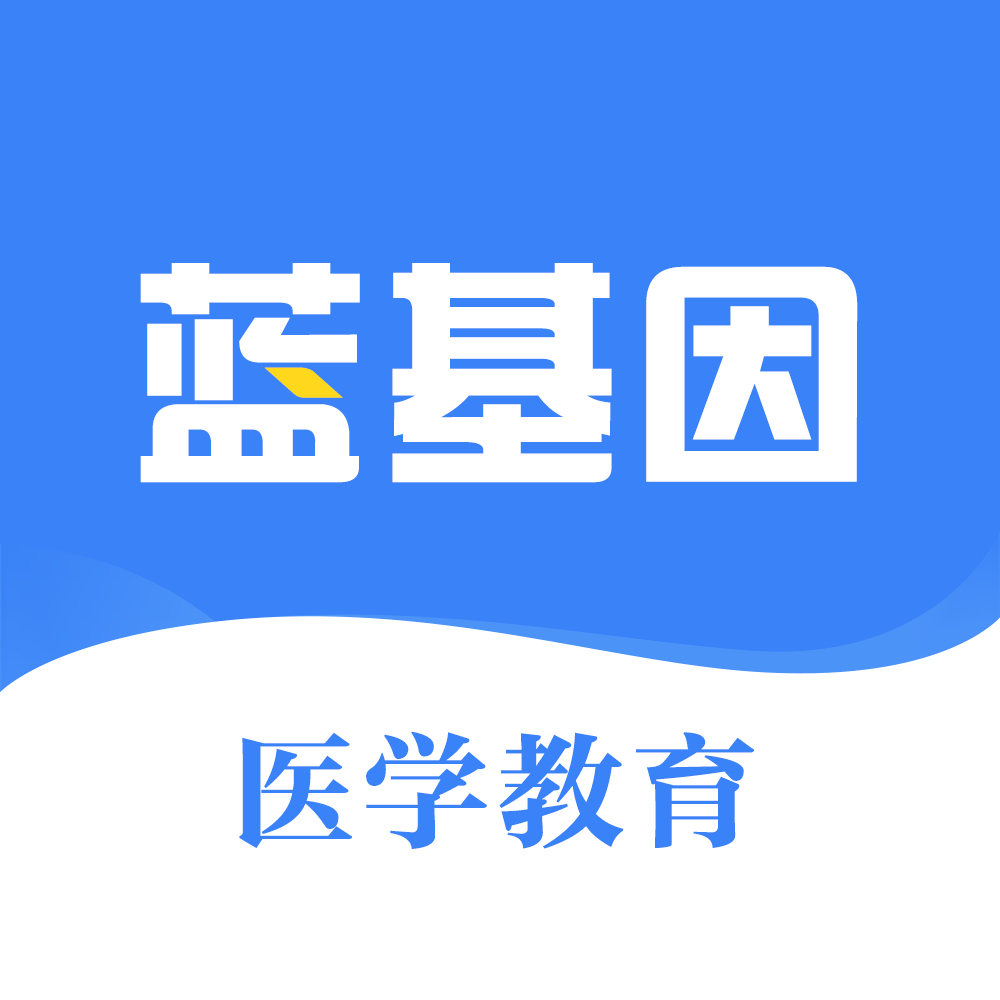 2020届吉林大学医学院录取信息详解快收藏求一键三连