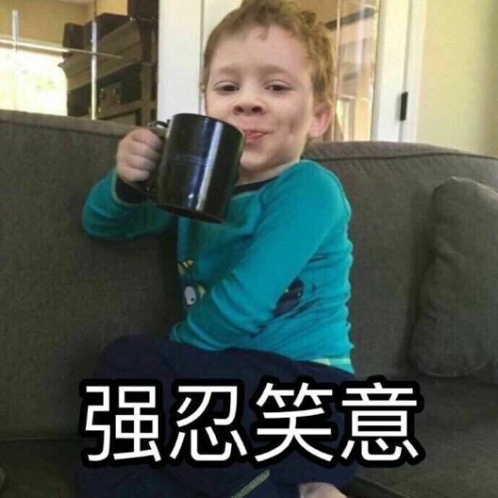 熊哥治愈系梦中憨笑