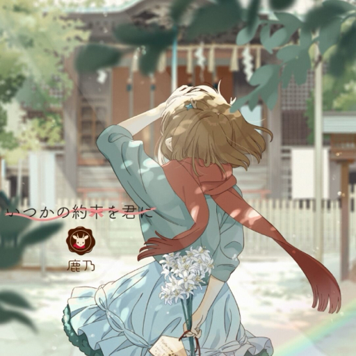 鹿乃-one专辑伴奏（附下载）_哔哩哔哩_bilibili