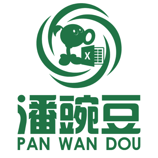 潘豌豆办公射手