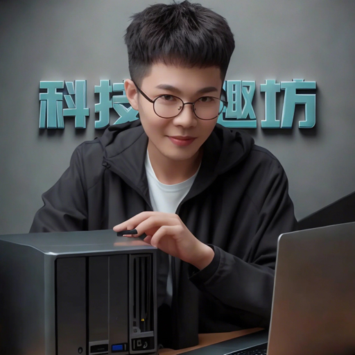 科技智趣坊 头像