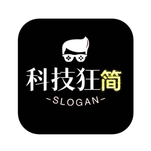科技狂简