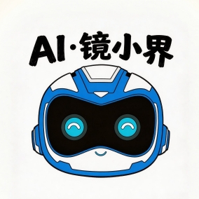 软件谷AI镜小界