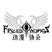浮泽动漫协会