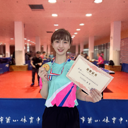 早田希菜