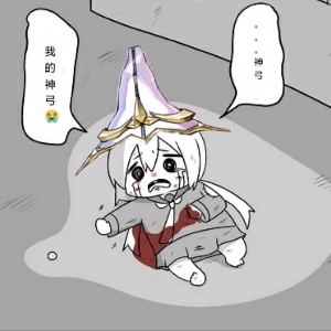 未確認信仰者