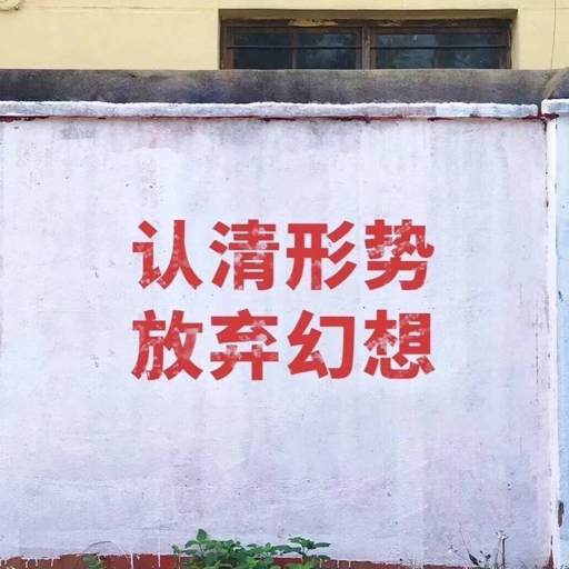 牛哔哩,一个只有评论的网站