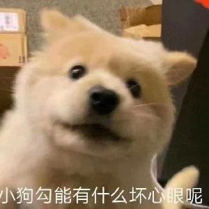 胸毛齐腰