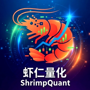 麻辣龙虾仁