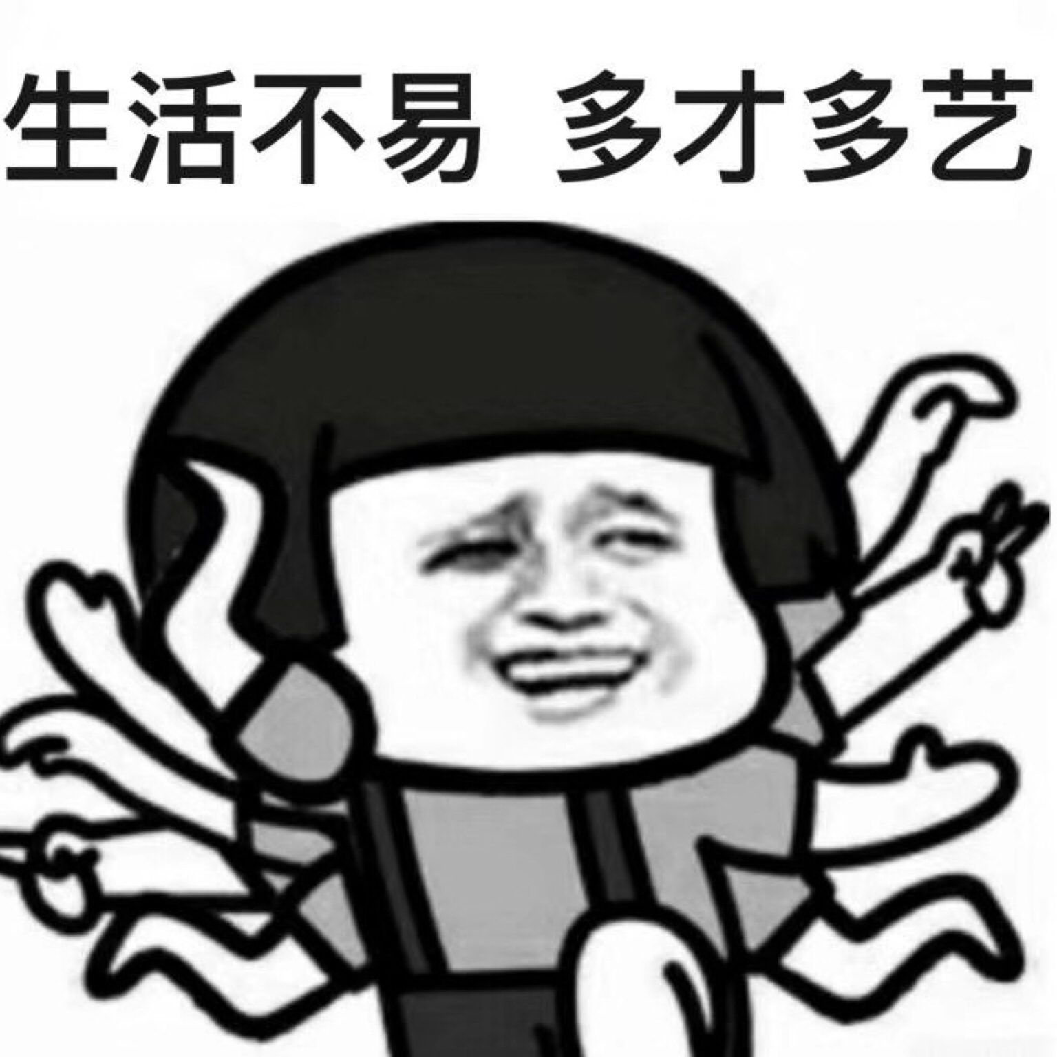 来,给妈妈当个垫脚石