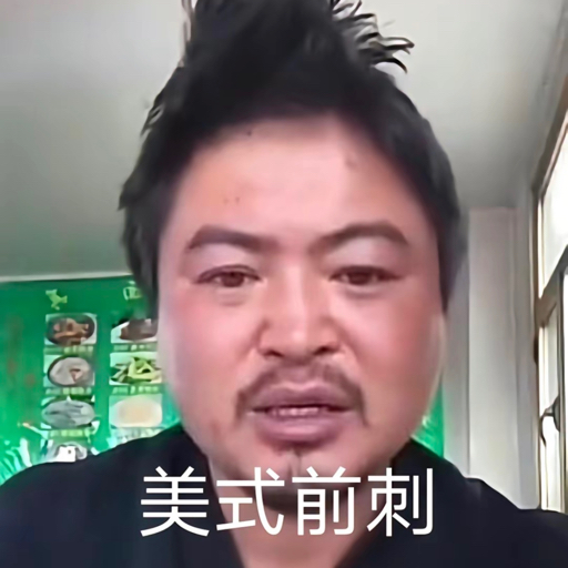 A-戴维董事长