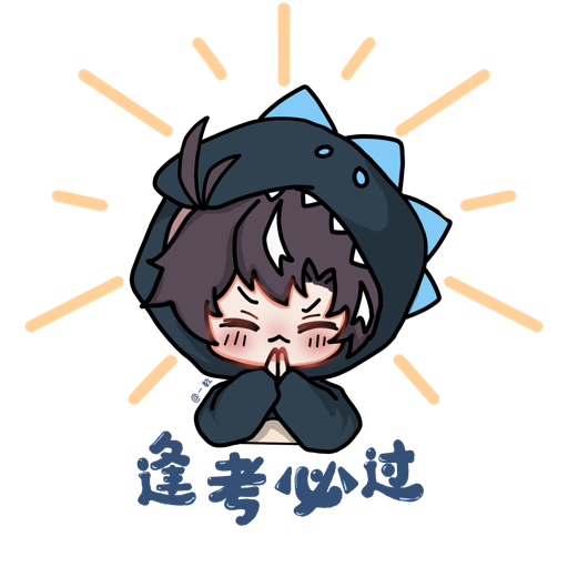 一史er