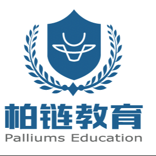 柏链区块链分享